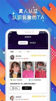 Soloop即录官网  v1.0.0图1