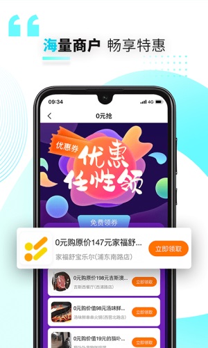 好兴动app积分兑换下载官网  v2.2.2图1