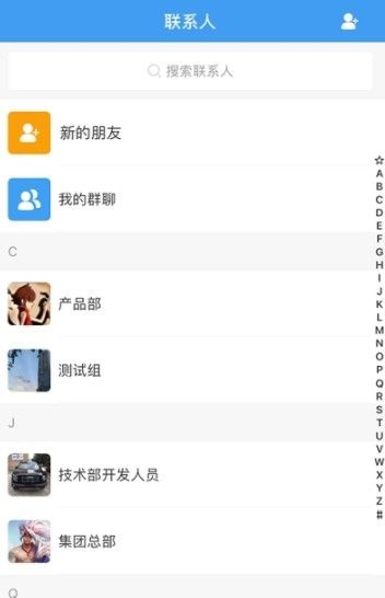 悦呱呱app  v1.0.0图2