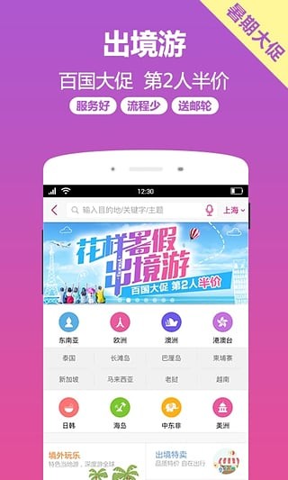 小驴白条免费版下载app