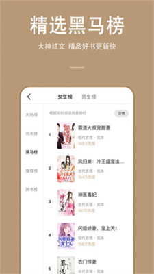 万能小说免费版  v1.0.0图1