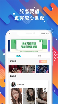 Soloop即录官网  v1.0.0图3