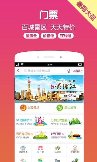 小驴白条最新版下载安装  v1.0图3