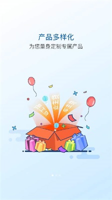 新达贷app