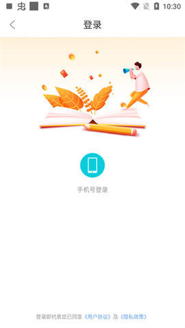 新奇书库app下载安装最新版苹果版本  v1.0.0图1