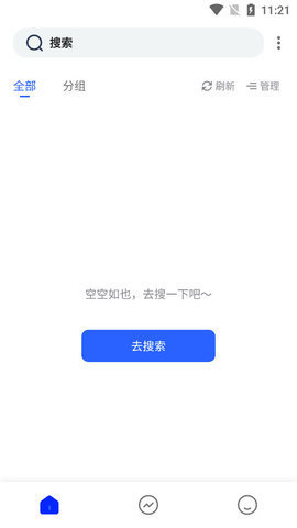 18小说网app  v1.0.1图1