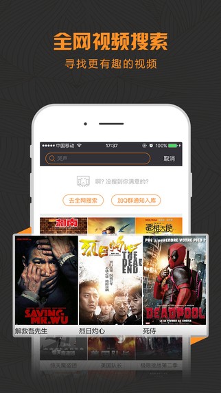 酷影视app版下载官网安装苹果  v1.1.1图3