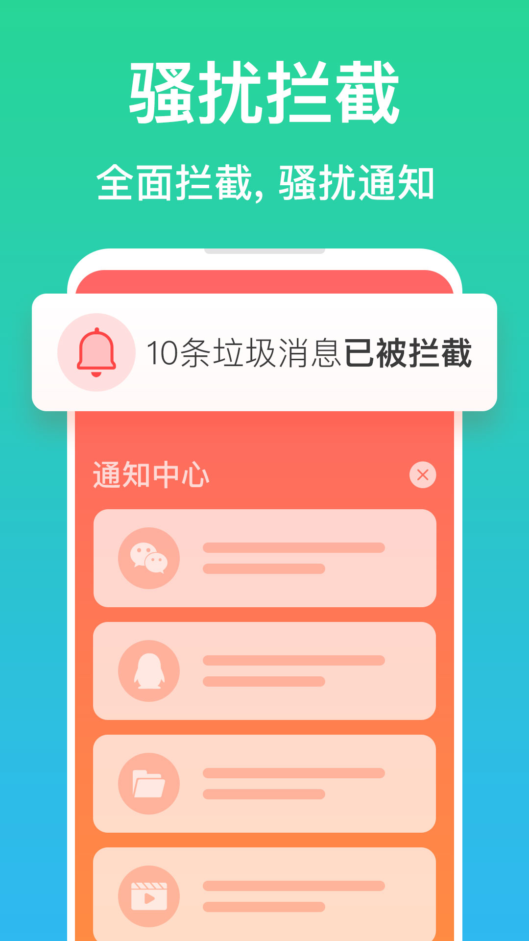 清理极速管家  v1.0.0图3