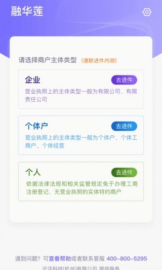 花脸合伙人  v1.1.6图3