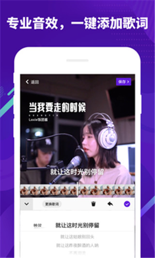 光音短视频苹果版下载  v1.5.1.10516图3