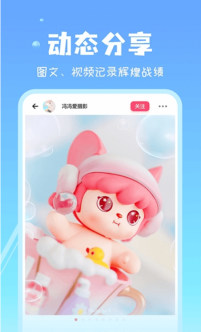 见萌app安卓版  v1.1.5图2