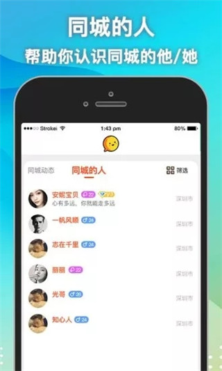 思月免费版  v1.0.0图3