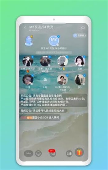 拔浪鼓交友免费版  v1.8.0图1