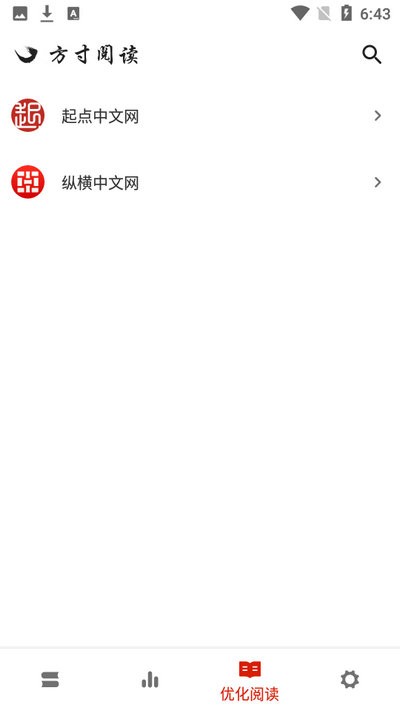 方寸阅读安卓版下载  vv1.图3