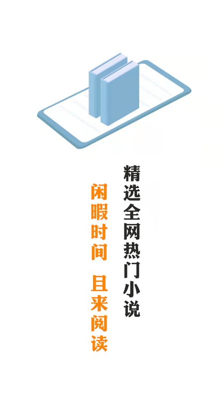 大米看书手机版官网下载安装苹果版  v1.0.2图1