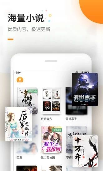 六一书阁安卓版下载安装苹果  v1.0图2