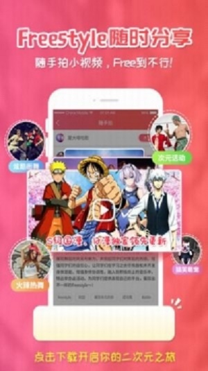 樱花漫画app安卓正版下载