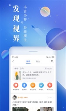 咪咕小说手机版下载安装最新版  v8.8.1图3