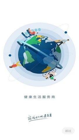 祥源汇  v2.4图1