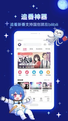 哗哩哗哩在线糊海争霸录国语版