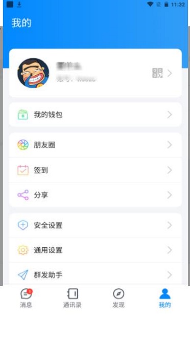 夜馨乐园官网下载安装苹果版  v1.0图1