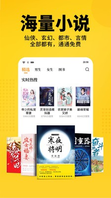 猫耳酱小说最新版在线阅读  v1.0图2