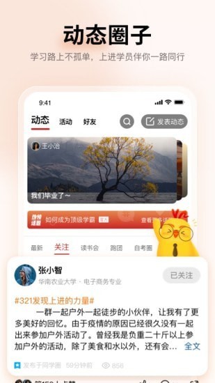 上进青年小说赵锦衣在线阅读免费全文  v1.2.0图1