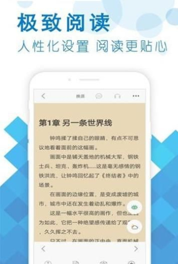 笔之趣阁2024  v7.0.201910图3