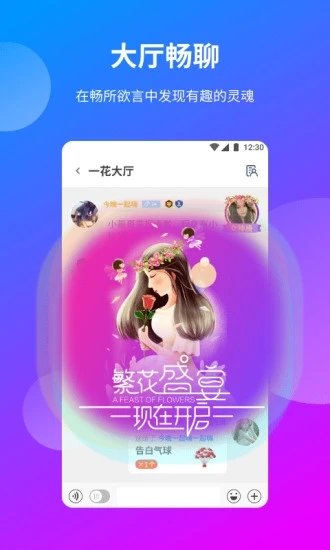 一花一世界  v1.13图3