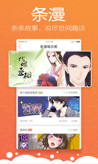 松鼠症仓库官方网  v1.0.0图3