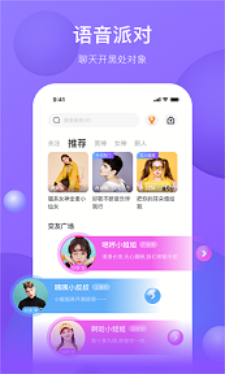 斜杆app  v1.0图1