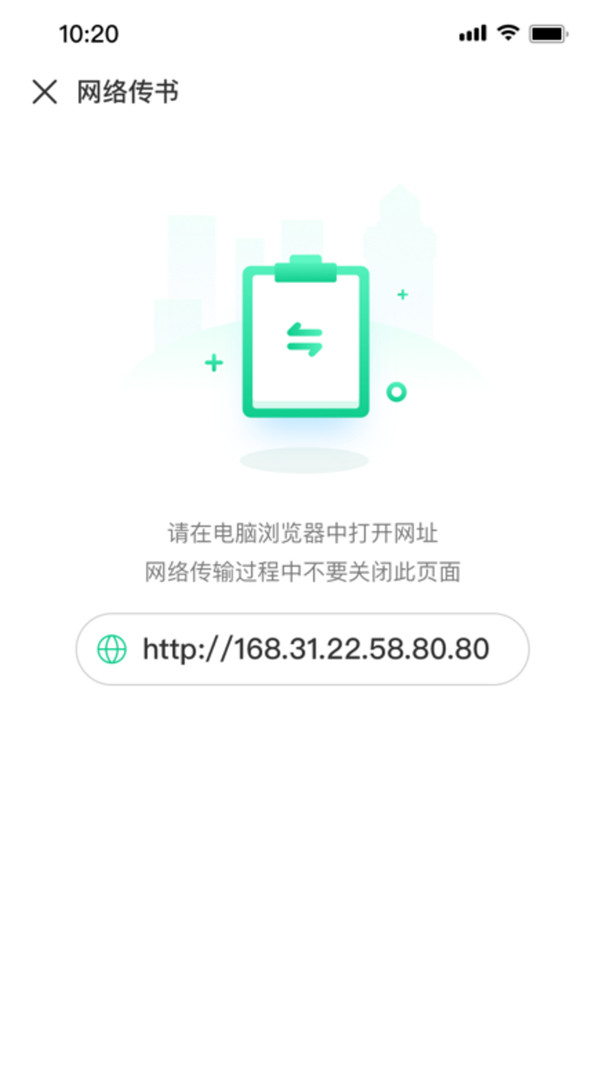 妙招阅读器破解版下载安装最新版本苹果手机  v1.0.2图2