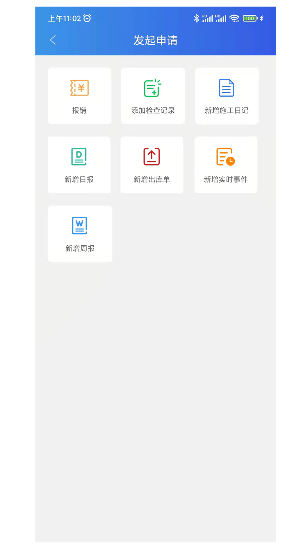 风朵云  v1.0.0图2