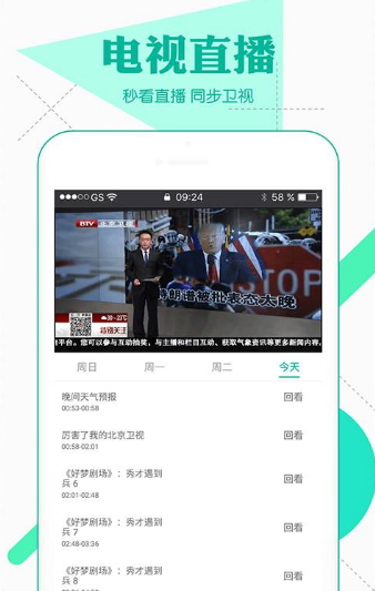 小苹果影院安卓版下载安装  v1.2.0图2