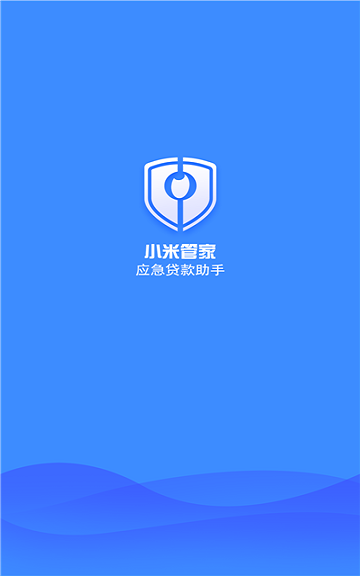 小米管家下载安装  v1.0图2