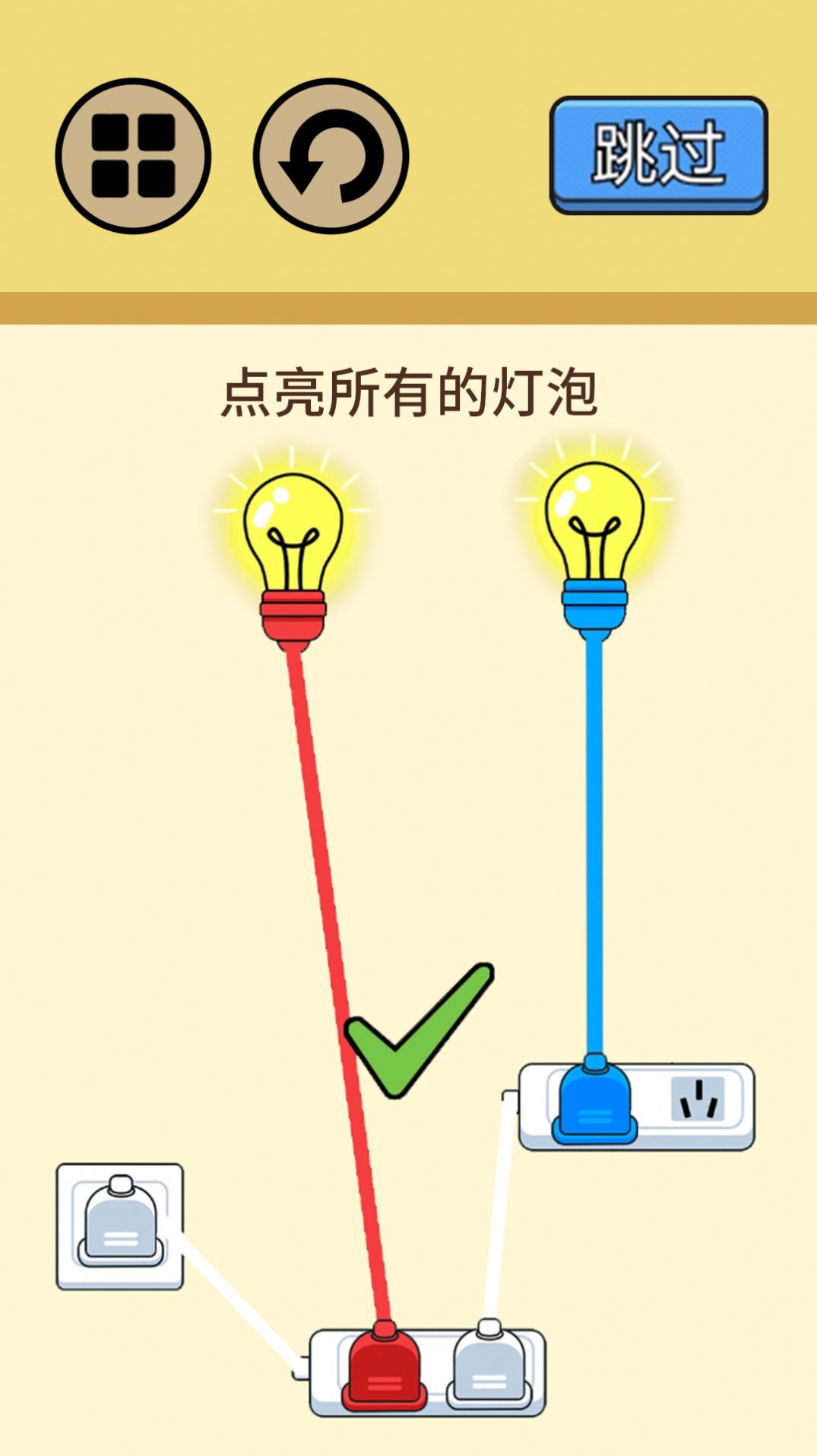 超级烧脑挑战  v2.0图3