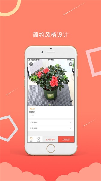 植享购贷款app  v1.0图3