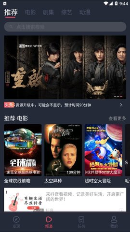 影视兔最新版  v1.3.0.2图2