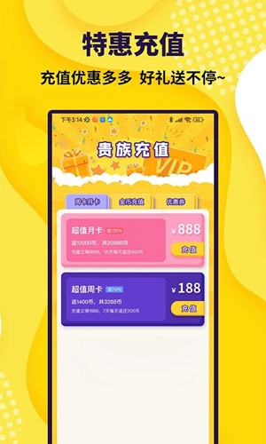 抓娃娃大玩家  v1.5.2图3