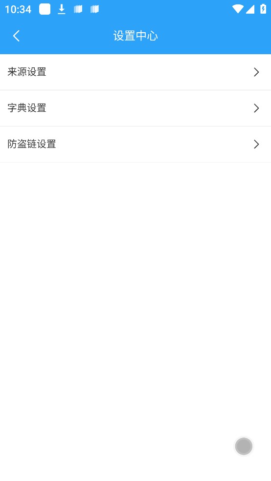 小说阅读app知乎下载免费  v1.0.9图2