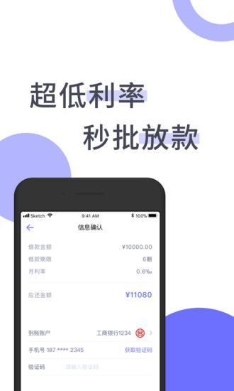 吉祥宝贝2024  v1.0图3