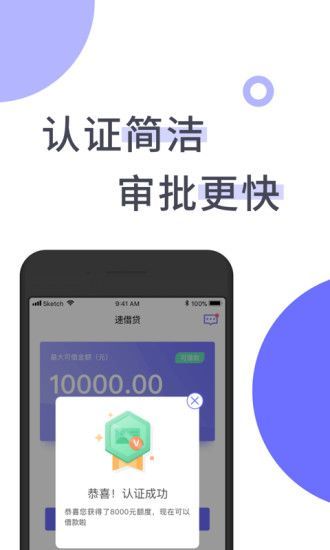 吉祥宝贝2024  v1.0图1