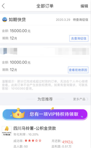 应急优品手机版下载官网  v3.2.1图1