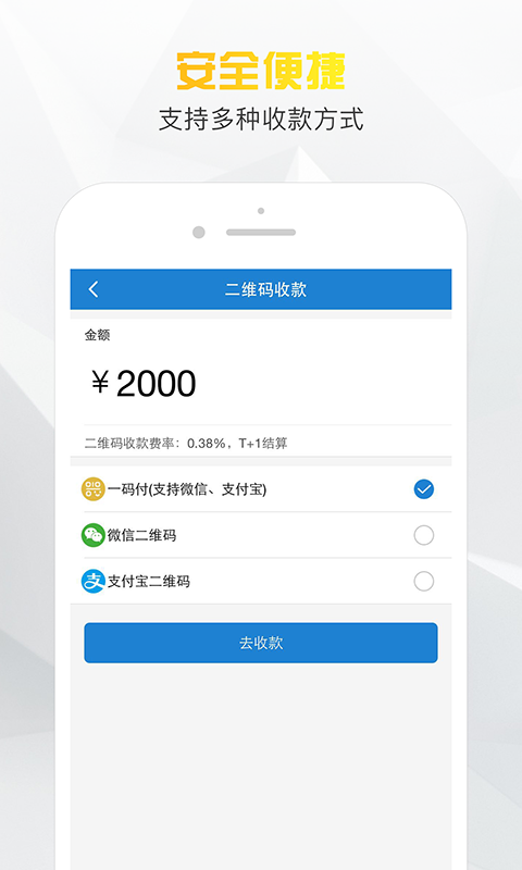 小老板免费版下载安装苹果官网手机app  v1.0图2