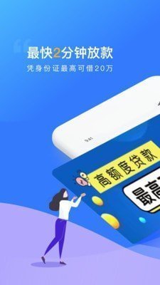 小鹿借条手机版  v1.0图1