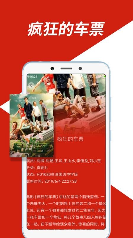 奇味视频app  v1.0图2