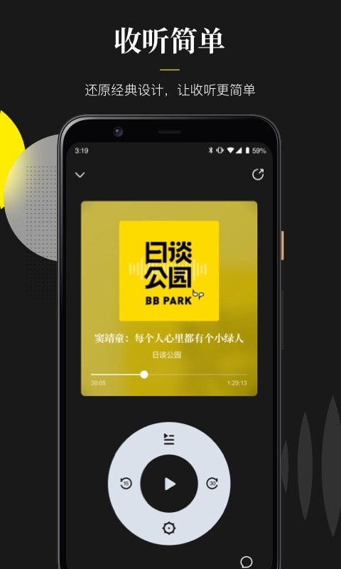 视频随声翻译软件免费版下载安卓苹果版安装  v0.1.0图1