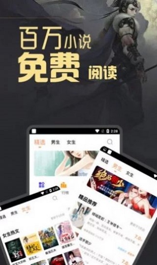 悦阅书阁安卓版  v7.55图1