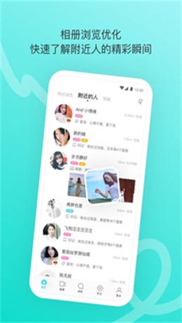 阿凡不达2023  v5.4.7图3