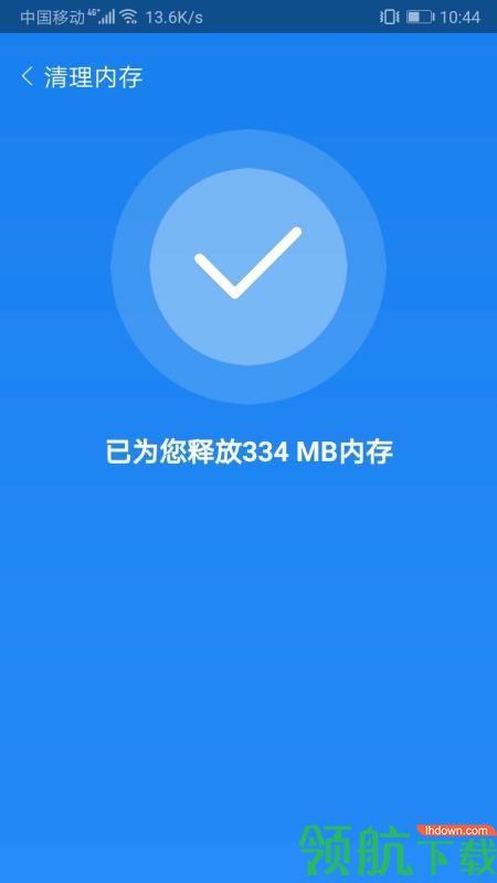 闪电优化大师  v1.9.2图4